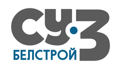 Ооо су 1. ООО БЕЛСТРОЙ. Су компания. Логотип Су-3. ООО "Су БВР".