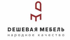 Компания дешевле