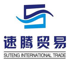 Trading international ltd. International trade co. Xinjiang Sifanghe International trade co.,Ltd. Hebei myself International trade co., Ltd логотип. Nantongkingwa International trade co, Ltd.