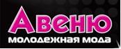 Работав октябрьском. Магазин Авеню Октябрьский Башкортостан. Авеню Октябрьский Башкортостан.