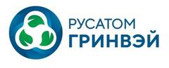 Русатом. Росатом Гринвей. Русатом Гринвей. Русатом Гринвэй лого. Логотип компании Русатом.