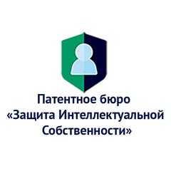 Отзывы патентное бюро технопарк. Патентное бюро. Интеллектуальная собственность логотип. Защита интеллектуальной собственности. Эмблема патентного бюро.