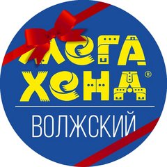 Мега Волжский Магазин Одежды Режим Работы
