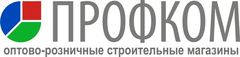 Профком. Магазин профком в Саратове. Логотип профком Саратов. Профком строительный магазин логотип. Профком стройматериалы Саратов.